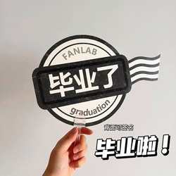 After Graduation, You Can Sign on a Hand-Held Fan as a Photo Prop during the Graduation Season, and Give It as a Souvenir to Classmates and Girlfriends to Commemorate Youth