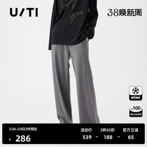 
U/TI elastic waist grey wide-leg women's simple cotton-sensory line sports casual pants for women Youti 2025 autumn new style