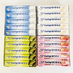 
Glitter Rich Milk Candy Original Sea Salt Strawberry Matcha 40g Stick Fragrant Sweet Pocket Snack Candy
