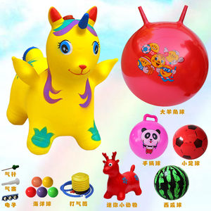 Jumping horse children's toys inflatable baby to increase thickened music horses rubber mount riding horses large sheep
