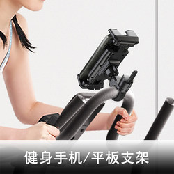 Dynamic Exercise Bike and Elliptical Trainer Combo with Dual Screen Phone Holder and Tablet Clip for Indoor Fitness