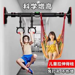 Single Bar Indoor Home Fitness Equipment for Adults, Door-Mounted Pull-Up Bar, Wall-Mounted Pull-Up Bar, No Drilling Required