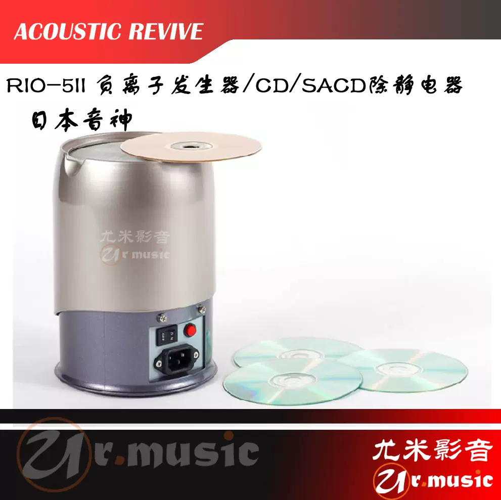 Acoustic Revive RIO–5Ⅱ - その他