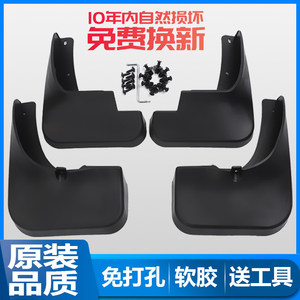 
Suitable for Emgrand GL fenders 17/18/19/20/21/22 Emgrand GL fenders Emgrand GL new energy
