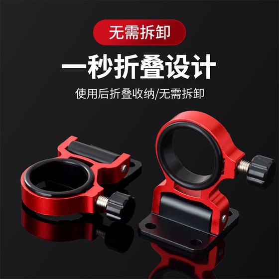 
Anti-lost screw fishing box umbrella stand folding wind-resistant thickening ultra-light umbrella fixing device universal sun umbrella umbrella stand fishing tool
