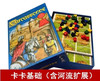 Carcassonne board game card card with river expansion full set of kaka city chinese version 2 adult casual party game