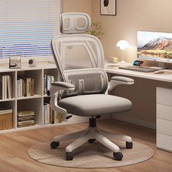 Ergonomic Chair, Computer Chair, Comfortable Home Study Chair, Backrest Chair, Gaming Chair, Waist-Protecting Seat, Office Chair