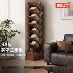 Simple Tree-Shaped Bookshelf, Floor-Standing Storage Rack, Integrated Corner Shelf for Living Room, Narrow Creative Small Bookcase