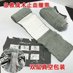 Genuine First Aid Training Trauma Vacuum Compression Tactical Hemostatic Bandage Israeli Bandage First Aid Hemostatic Bandage