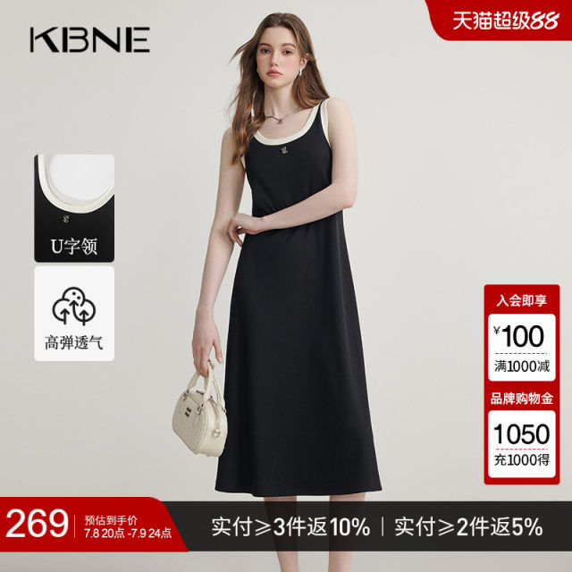 Black vest dress for women contrasting long skirt KBNE spring and autumn new small knitted loose slim skirt