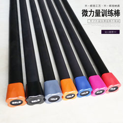 Gymnastics Stick Fitness Gadget Home Weightlifting Barbell Bar Resistance Weight-Bearing Rhythmic Gymnastics Stick Micro Strength Training Stick