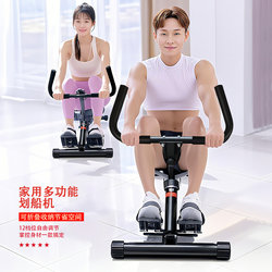 Home Rowing Machine, Foldable, Water Resistance Integrated, Indoor Simple Exercise Training, Home Fitness Equipment, Rowing Machine