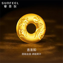 Safir Gold 1g Peaceful Fortune Coin Pure Gold 999.9 Traditional Gold Bar with the Character'Fortune' for Gold Collection and Gift Giving