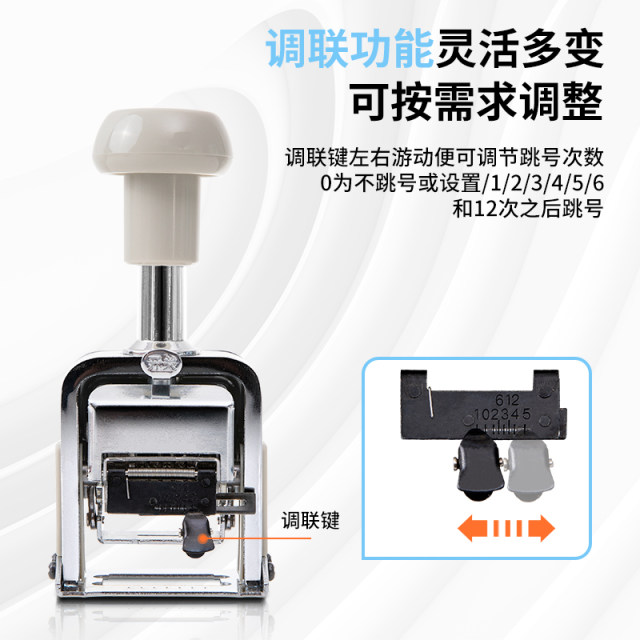 Deli 7508 small automatic numbering machine, continuous date stamp, manual stamping, activity combination, same numbering time, 8-digit batch number, page number machine, adjustable date stamp