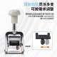Deli 7508 small automatic numbering machine, continuous date stamp, manual stamping, activity combination, same numbering time, 8-digit batch number, page number machine, adjustable date stamp
