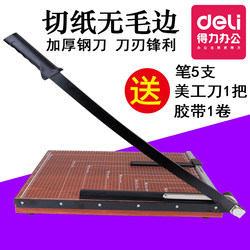 Deli Manual Paper Cutter Paper Cutter For Home Multi-function Manual Cutter Small Major Number a4 Certificate Photo Cutting Machine Cutting Edge Load Remove Photo Card Paper Cutter