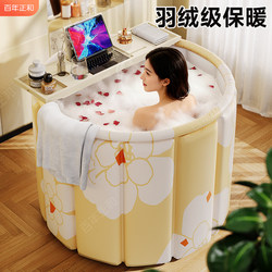 Foldable Bathtub for Adults, Home Use Full-Body Bath Tub, Thickened Insulation Magic Bath Bucket