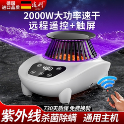 Clothes Dryer for Home Use, Small Universal Accessories, Air-Drying, High-Power, Quick-Drying Machine, Clothes Drying Device