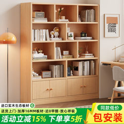 Bookshelf Solid Wood Children's Bookcase Student Book Storage Rack New Model Home Integrated Wall-Mounted Multi-Layer Floor-Standing Storage Rack