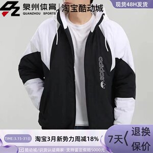 Adidas Adidas Sanye Men's Women's Sports Leisure Warm and Wind Cotton Cotton Jacket GE1301GE130