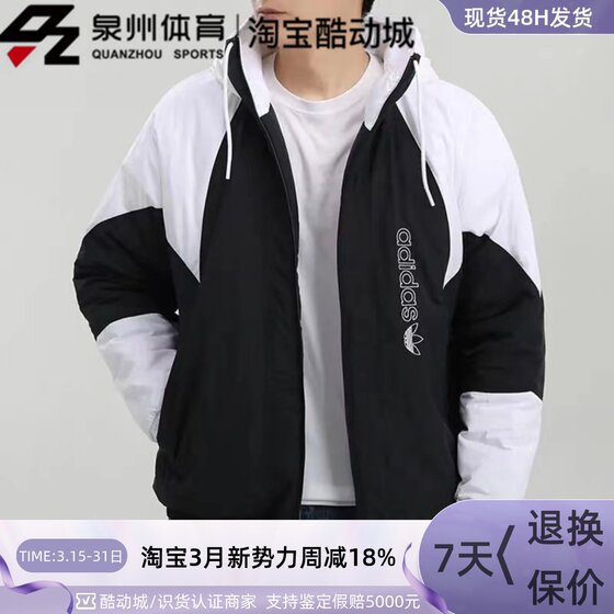 Adidas Adidas Sanye Men's Women's Sports Leisure Warm and Wind Cotton Cotton Jacket GE1301GE130