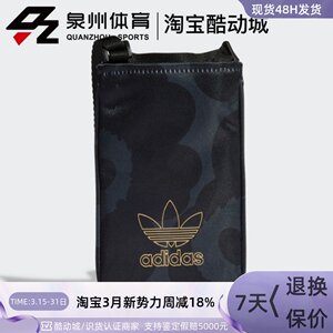 
Adidas/Adidas MARIMEKKO POUCH Men and Women Casual Sports One-Shoulder Handbag H09155
