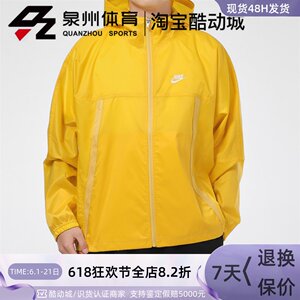 
NIKE/Nike Men's Windproof Loose Casual Sports Training Jacket DC6978-451-761-337