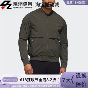 Adidas/Adidas TH BOMB Men's casual stand-up collar woven jacket jacket GF4029 GF4030