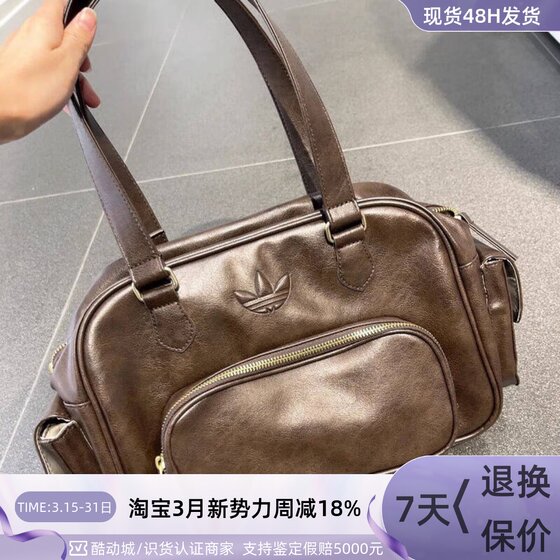 
adidas/Clover retro imitation leather sports handbag for men and women HK0154HK0158JY8573JV9284
