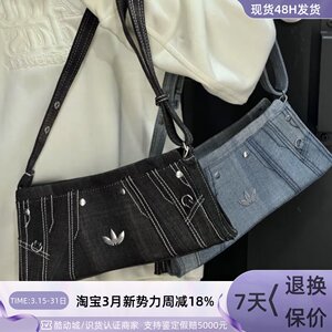 
Adidas/Adidas Clover Women's Casual Bag JZ2277-78 JX1425JL7666JL7665