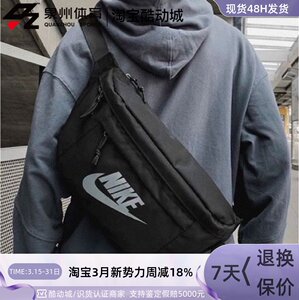 
NIKE/Nike TECH HIP PACK men and women multifunctional sports one-shoulder crossbody bag waist bag BA5751-010