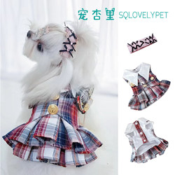 Pet preppy clothes dog and cat princess dress
