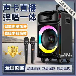 
Bader Audio outdoor square dance high-power super bass home live broadcast musical instrument playing, singing and dancing Bluetooth speaker