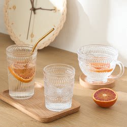 ins Wind Sunflower Water Cup for Women, Embossed Glass Cup, Household Cold Drink Cup, Vintage Tea Cup, Coffee Cup, Summer Cup