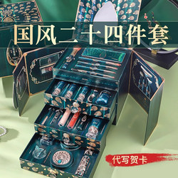 Authentic Cosmetics Set, Complete Set, Gift for Female Friends, Complete Set of Makeup Kit for Beginners, Christmas Gift Box