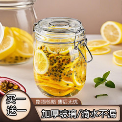 Sealed Jars, Food Bottles, Honey Jars, Wine and Pickle Jars, Pickle Cans, Special Storage Glass Bottles and Jars with Lids