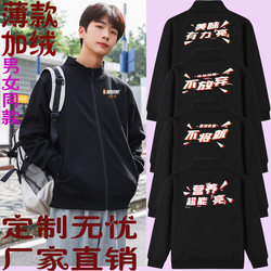 New Zhang Liang Spicy Hot Pot Work Uniform, Pure Cotton Long-Sleeve Shirt for Milk Tea and Hot Pot Restaurant Staff, with Logo Printing