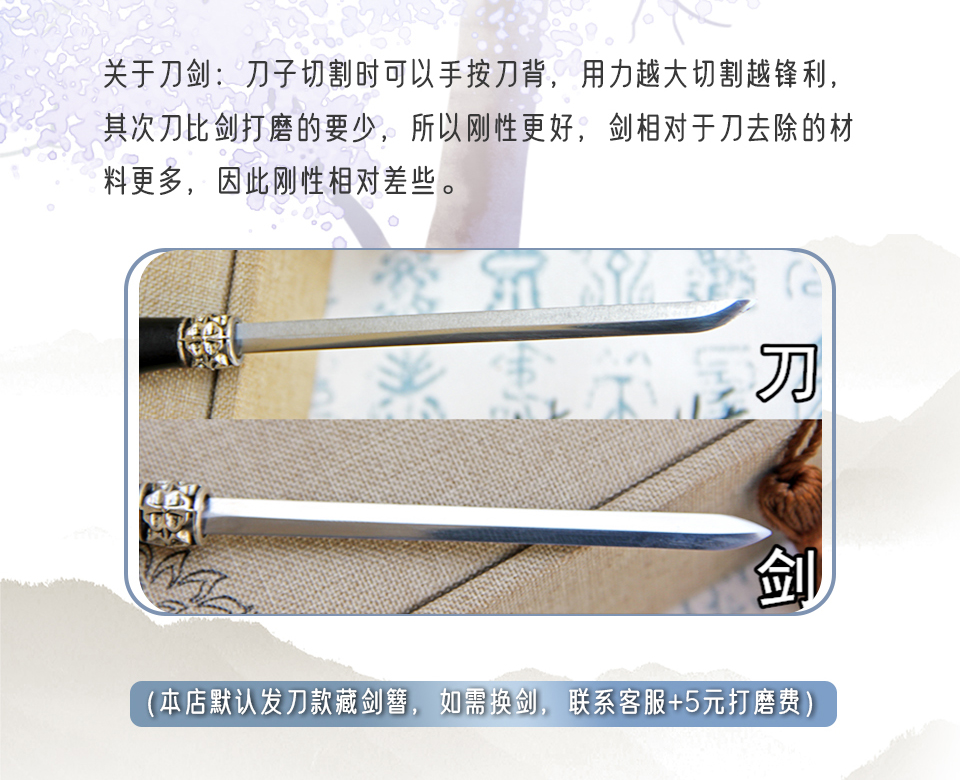 Tibetan sword hairpin knife hairpin sandalwood ancient style hairpin ...