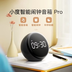 Hlasový Chytrý Budík Xiaodu Pro Podporu Spánku Reproduktor Studentské Dětské Hodiny Asistent Nočního Budíku Bluetooth Reproduktor