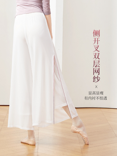 Pantaloni Donne Ampi E Leggeri In Chiffon Per Danza - Doppio Stratto - Foto 9