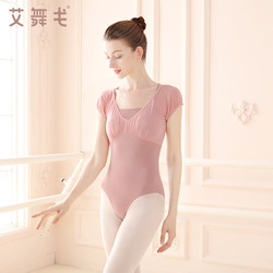 Practice Clothes for Women, Short-Sleeved Mesh Dance Clothes, Adult Ballet Clothes, Art Exam Body Suits, Gymnastics Clothes, Yoga Jumpsuits