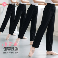 Aiwugo Dance Practice Pants, Ballet Pants, Straight-Leg Pants, Girls' Chinese Dance Black Pants, Latin Dance Pants