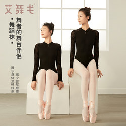 Adult Dance Tights Ballet Pantyhose Women's Dance Exam Outfit Gymnastics Large Socks with Holes Special Socks for Dancing