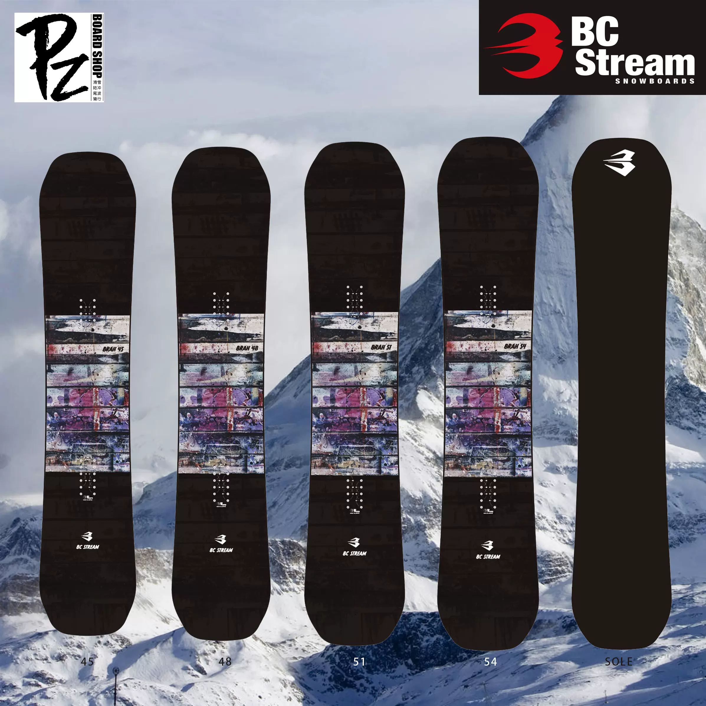 PZ雪具2324新款BC Stream BRAH单板滑雪板刻滑技术滑行高速平花板-Taobao