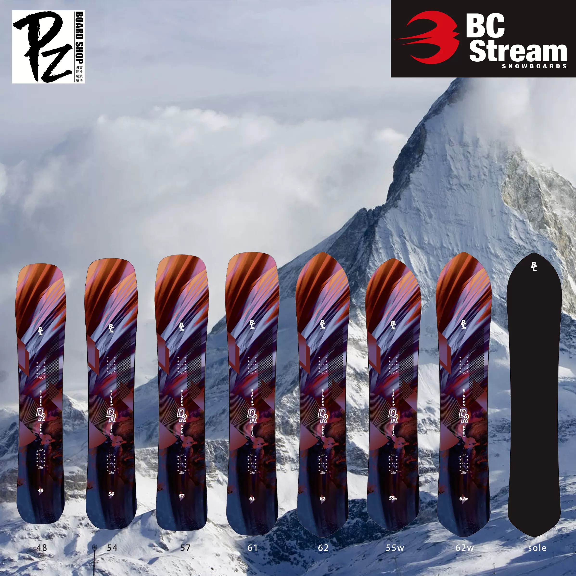 PZ雪具2324新款BC Stream单板DR滑雪板粉雪野雪刻滑成人-Taobao