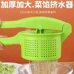 【Vegetable Juice Squeezer】Extra-Large Thickened Vegetable Dehydration Tool for Making Dumpling Fillings, Squeezing Vegetable Juice, Kitchen Juicer