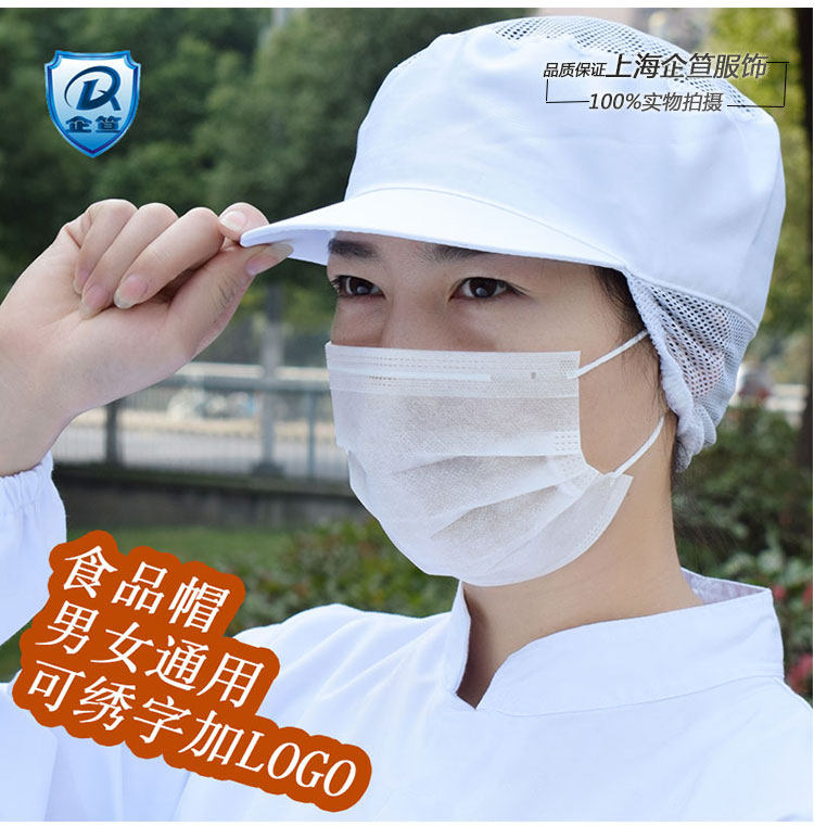 市場】つくつく帽子 ｷｬｽｹｯﾄ EL-700 ｸﾞﾘｰﾝ (20枚入)【帽子 マスク