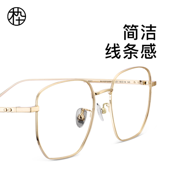 Mujosh Wooden Ninety Titanyum Miyopi Gözlük Çerçevesi MJ102FG052