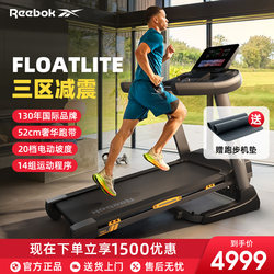 Reebok Trd3 Treadmill Is a Home Model That Can Be Folded, Indoor Shock-Absorbing, Family Version, Dedicated for Fat Burning and Fitness