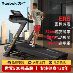 Reebok/Reebok X54 Treadmill 2025 New Model for Home Use, Smart Climbing Treadmill, Foldable Indoor